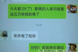 宁德对付老赖：刘小姐被老赖拖欠货款